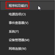 Windows10純凈版系統(tǒng)右鍵新建沒有office選項怎么解決？