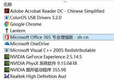Windows10純凈版系統(tǒng)右鍵新建沒有office選項怎么解決？