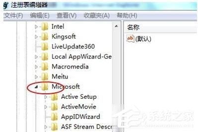Win7純凈版打開網頁死機怎么解決？電腦打開網頁死機的解決方法