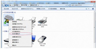 Win7純凈版系統(tǒng)電腦共享打印機(jī)如何設(shè)置？