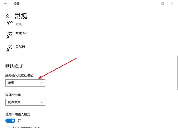 Win10專(zhuān)業(yè)版熱鍵沖突設(shè)置在哪里？