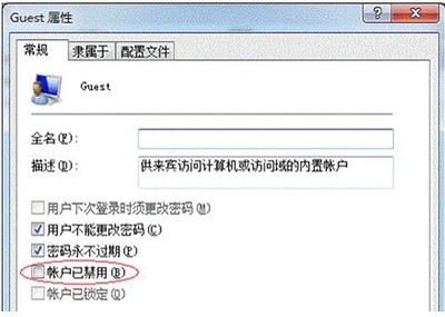 Win7純凈版系統(tǒng)電腦共享打印機(jī)如何設(shè)置？