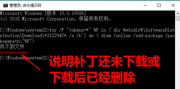 Win10專業版更新補丁錯誤代碼0x80070643怎么解決？