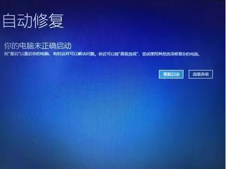 Win10專(zhuān)業(yè)版系統(tǒng)死機(jī)藍(lán)屏怎么辦?Win10專(zhuān)業(yè)版系統(tǒng)死機(jī)藍(lán)屏解決方法