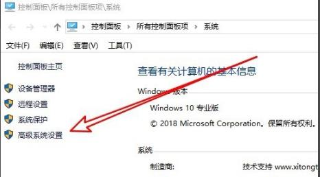 Win10純凈版系統如何禁用實時防護？
