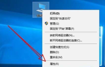 Win10純凈版系統如何禁用實時防護？