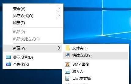 Win10純凈版系統(tǒng)快速關(guān)屏怎么設(shè)置？Win10純凈版系統(tǒng)快速關(guān)屏設(shè)置方法