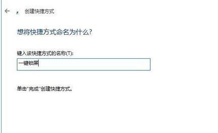Win10純凈版系統(tǒng)快速關(guān)屏怎么設(shè)置？Win10純凈版系統(tǒng)快速關(guān)屏設(shè)置方法
