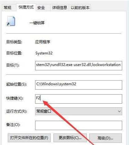 Win10純凈版系統(tǒng)快速關(guān)屏怎么設(shè)置？Win10純凈版系統(tǒng)快速關(guān)屏設(shè)置方法