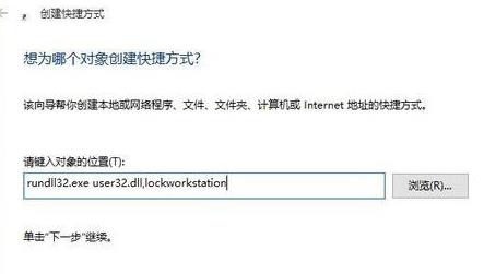Win10純凈版系統(tǒng)快速關(guān)屏怎么設(shè)置？Win10純凈版系統(tǒng)快速關(guān)屏設(shè)置方法