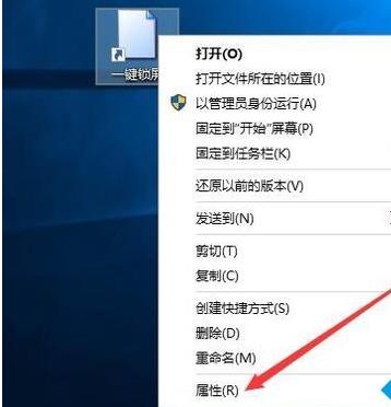 Win10純凈版系統(tǒng)快速關(guān)屏怎么設(shè)置？Win10純凈版系統(tǒng)快速關(guān)屏設(shè)置方法