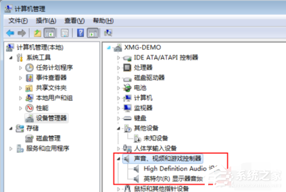 Win7電腦的音量圖標不見了怎么辦?Win7電腦的音量圖標找回辦法