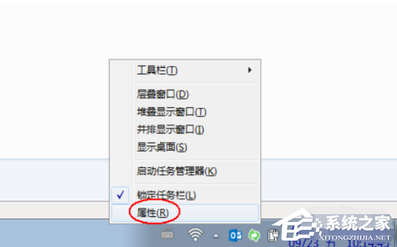 Win7電腦的音量圖標不見了怎么辦?Win7電腦的音量圖標找回辦法