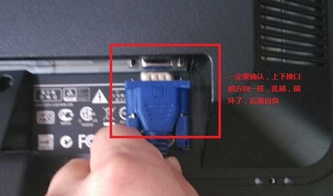 Win7旗艦版電腦開機后黑屏怎么回事?
