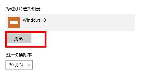 Win10默認壁紙怎么更換？Win10默認壁紙更換教程