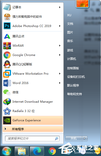 Win7旗艦版寬帶連接錯誤769怎么解決？