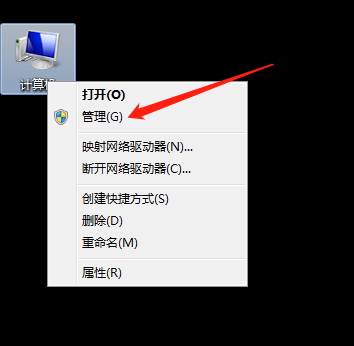 Win7旗艦版顯卡驅動怎么更新？Win7旗艦版顯卡驅動更新方法