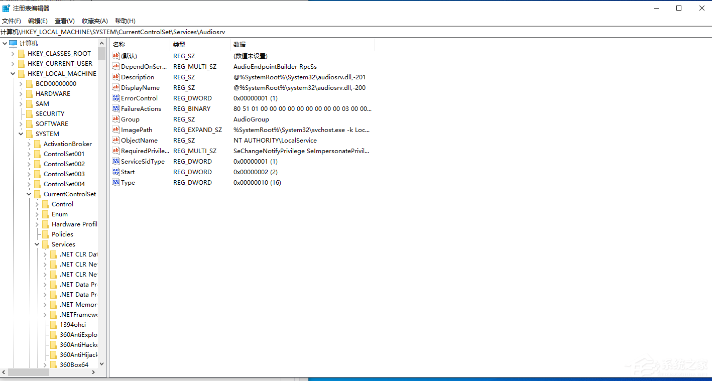 Win7旗艦版怎么禁用mmcss服務？