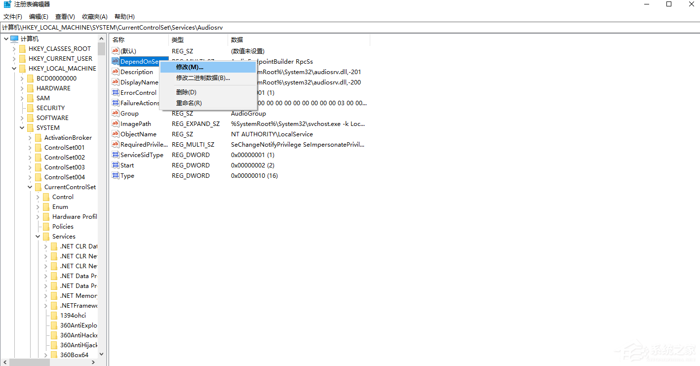 Win7旗艦版怎么禁用mmcss服務？