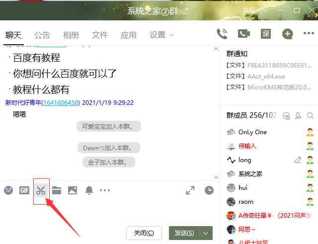 Win10專業版最常見的電腦截屏方法有哪些？