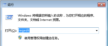 Win7旗艦版系統下提示“無法訪問指定設備路徑或文件”怎么回事？