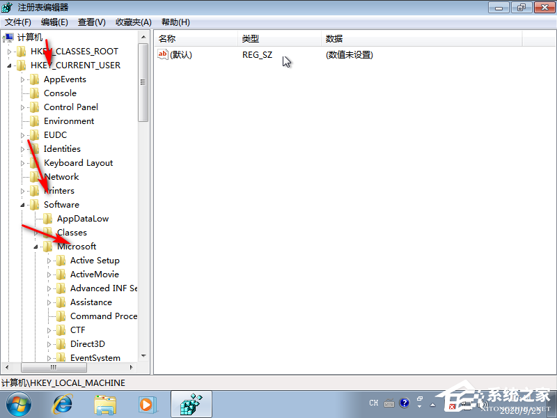 Win7旗艦版安裝提示無法驗證發(fā)布者怎么辦?