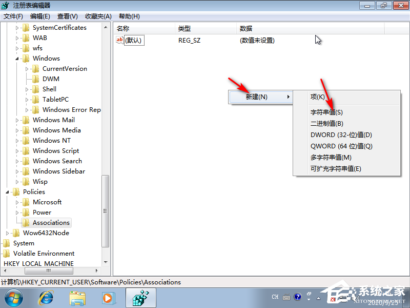 Win7旗艦版安裝提示無法驗證發(fā)布者怎么辦?
