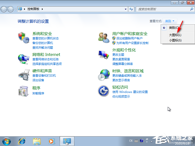 Win7旗艦版系統(tǒng)怎么重啟iis服務(wù)？