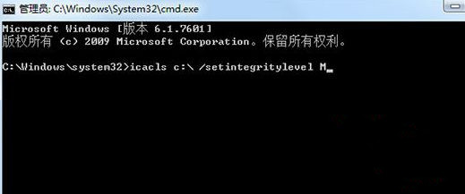 Win7旗艦版系統操作磁盤提示0x80070522錯誤代碼怎么辦?