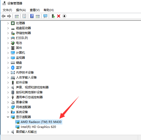 Win10專業(yè)版Amd顯卡驅(qū)動怎么安裝?