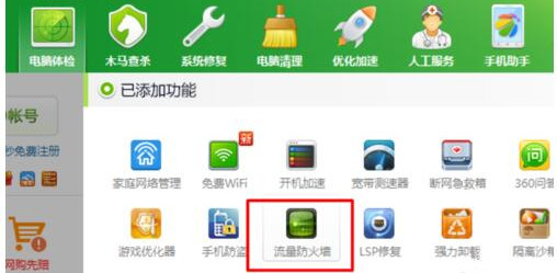 Win10專業版玩Lol時FPS很低怎么辦？