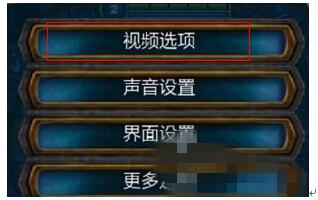 Win10專業版玩Lol時FPS很低怎么辦？