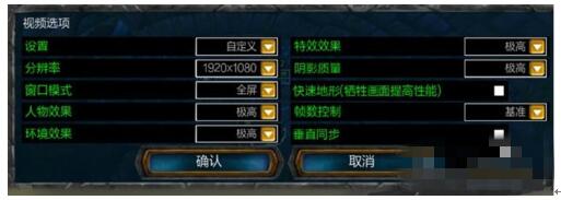 Win10專業版玩Lol時FPS很低怎么辦？