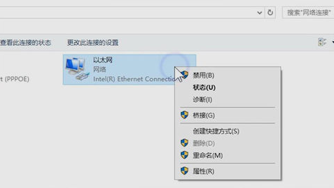 Win10系統(tǒng)無internet訪問權(quán)限怎么辦？Win10無interne訪問權(quán)限的解決方法