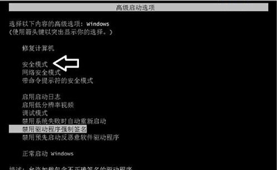Win10專業版分辨率超出范圍黑屏怎么辦？