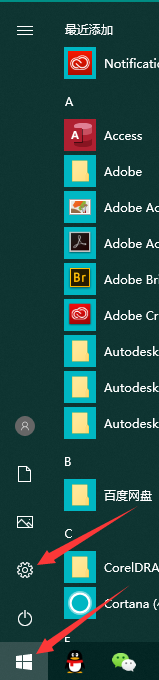 Win10局域網找不到Win7電腦怎么辦？