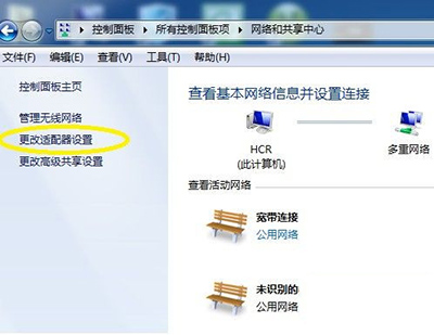 Win7旗艦版怎么打開藍(lán)牙?Win7旗艦版打開藍(lán)牙操作方法