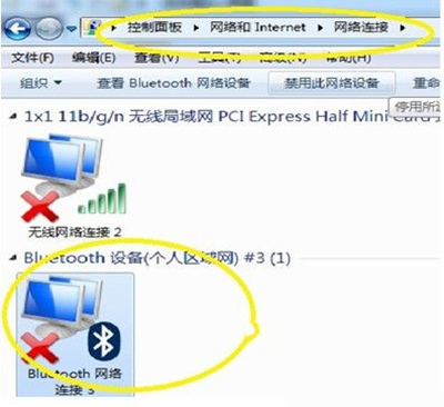 Win7旗艦版怎么打開藍(lán)牙?Win7旗艦版打開藍(lán)牙操作方法