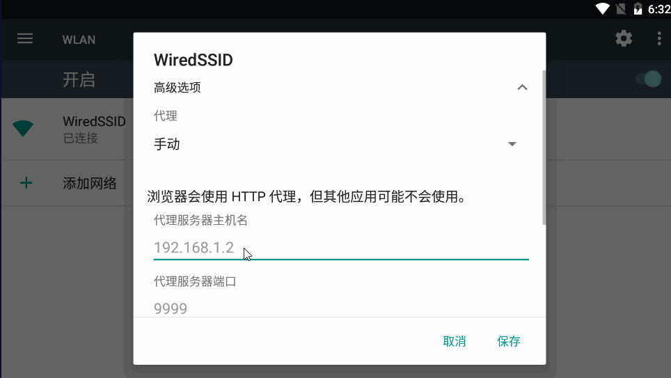 Python爬蟲之App爬蟲視頻下載的實(shí)現(xiàn)