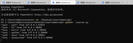 Python基于Socket實(shí)現(xiàn)簡易多人聊天室的示例代碼