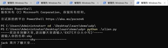 Python基于Socket實(shí)現(xiàn)簡易多人聊天室的示例代碼