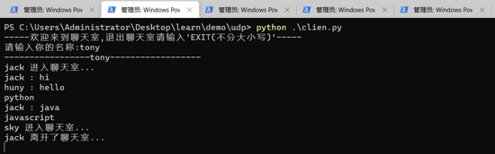 Python基于Socket實(shí)現(xiàn)簡易多人聊天室的示例代碼