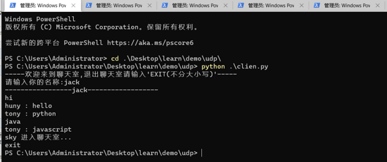 Python基于Socket實(shí)現(xiàn)簡易多人聊天室的示例代碼