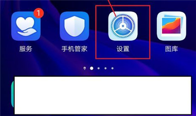 opporeno微信視頻美顏怎么設(shè)置