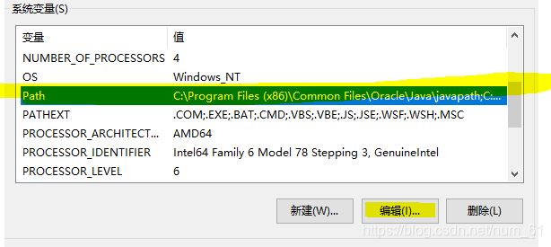 appium+python自動化配置(adk、jdk、node.js)