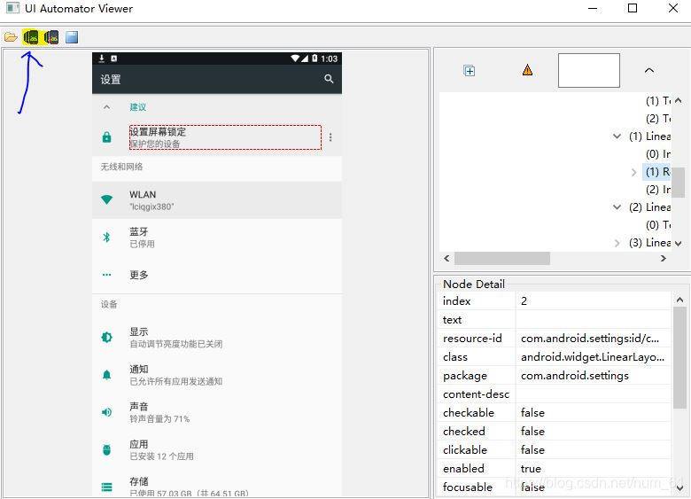appium+python自動化配置(adk、jdk、node.js)