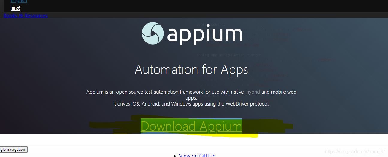 appium+python自動化配置(adk、jdk、node.js)