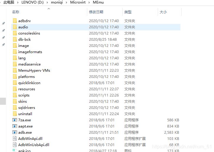 appium+python自動化配置(adk、jdk、node.js)