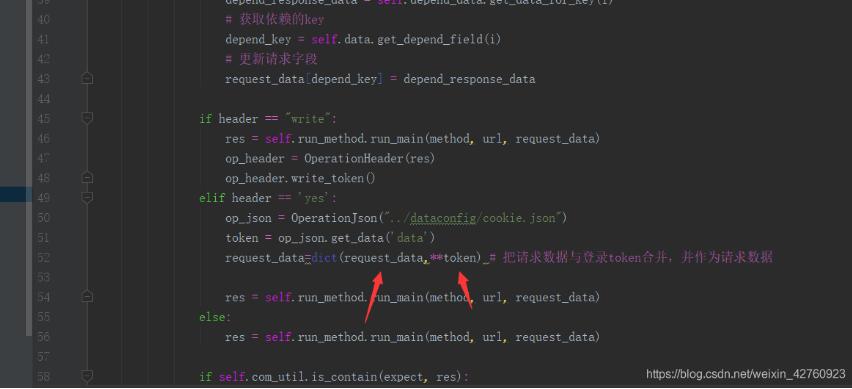 python+excel接口自動化獲取token并作為請求參數(shù)進(jìn)行傳參操作