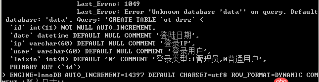 mysql 主主同步，數(shù)據(jù)庫 B 報(bào)錯(cuò)